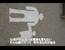 ホームレスのラブソング / 初音ミク