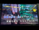 カラオケ「Can't  Stop!!-LOVING-」SMAP