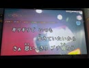 カラオケ「Real  Face」KAT-TUN