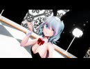 【MMD】バニーこいし【紳士向け】