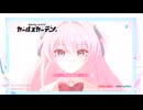 【マヴラヴ】メイズ300層周回1回分3倍速【ガールズガーデン】
