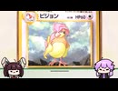 結月ゆかりと東北きりたんの旧裏ポケモンカード９