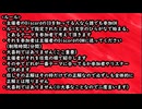 やよクエ還暦！ワイバーンラジオ　第08回