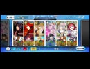 アフタータイム·バレンタイン2026【高難度】真なる愛は数値ではなく　讐ノッブで攻略