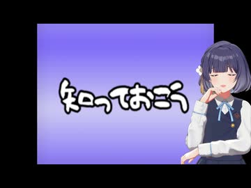 Re;IRISの中で誰が藤田ことねか　知っておこう