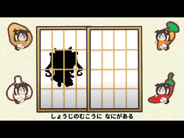 【たぬき】エクストリームシルエットクイズのやつ シーズン2まとめ #01~03