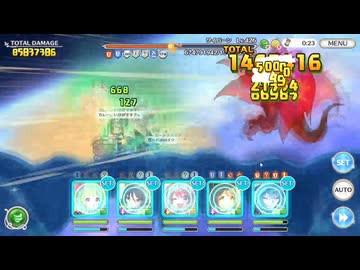 時間ギリギリにやるクラバト【プリコネR】