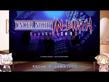 小夜ミコ アンダーナイトインバース