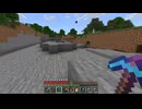 【マインクラフト】ソロクラ #430