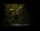 Haze. - ユートピア feat. 知声 / u topia feat. Chis-A
