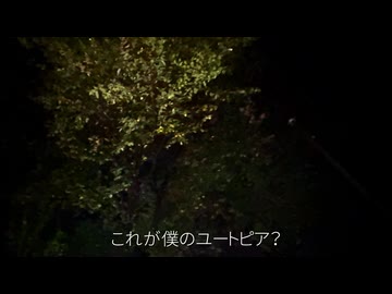 Haze. - ユートピア feat. 知声 / u topia feat. Chis-A