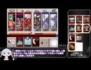 【ハルスベリヤ叙事詩2.5】RTA　14分06秒【ゆっくりつくよみちゃん実況】