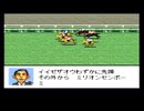DERBY STALLIONⅢ 無料配合　ジャリ編#13