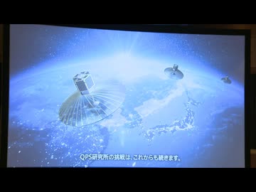 宇宙工学からビジネスへ　九州工業大学がシンポジウム開催　不足する宇宙関連ビジネス人材　福岡