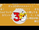 1025匹全員登場ポケモンプレゼンツカウントダウン映像【Pokémon Presents 2026.2.27コメ付き 】
