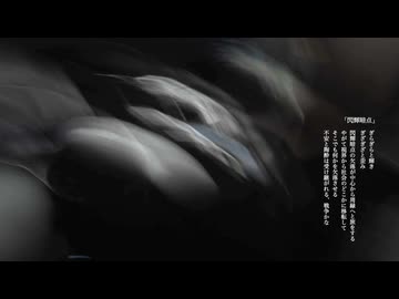 【朗読】閃輝暗点【VOICEVOX Nemo:女声2(透川ナナ)】