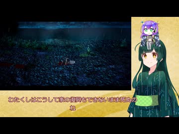 スイッチライトで無理やり撮影する『雨魂』実況#1