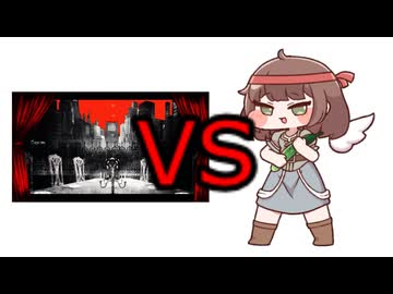 きゅうりvsフィクサー