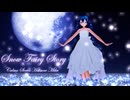 【MMD】『Snow Fairy Story』「Hatsune Miku/カルも式初音ミクさん(白ワンピ)」