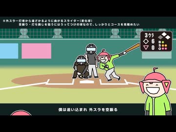 どんな時でも外スラを空振る重音テト