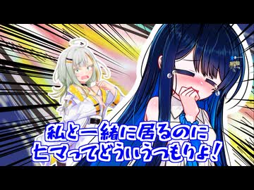 湊音「ヒマだねー」詞音「ヒマだねー」【毎月28日は双葉の日】