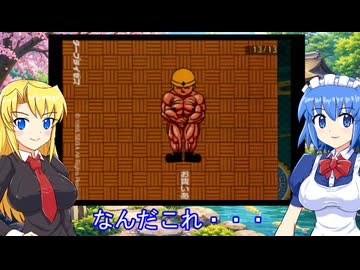 語られる!?レトンディ・第弐話【レトロゲームゆっくり実況】