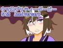 ウマ娘プリティーダービー５周年Anniversaryストーリー２話視聴