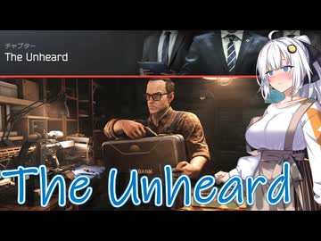 【EFT】# 342　The Unheardと呼ばれるその偶像を暴く！【タルコフ/紲星あかり】
