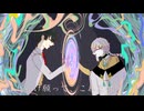 【UTAUカバー】セレナーデ【capura_110/藤咲若竹】