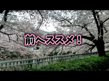 【双葉湊音】前へススメ！ / Poppin'Party【VoiSona Cover】