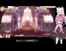 【Aeruta-アルタ-】ひかりのねりねり 8練り目【初見プレイ】