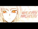 【UTAU無生物オリジナル英語版】IMAGINARY MACHINERY / 澁機曖理
