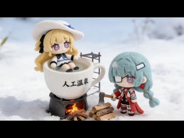 ホモと見る他人の家の食器で風呂を沸かしてしまう女たち