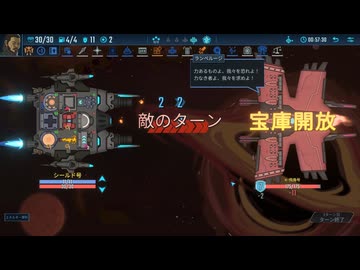 [ゆっくり実況]　ろんすた　その16