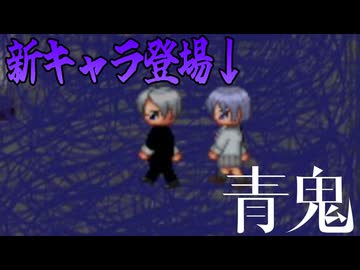 【青鬼】新キャラ登場？意味深だけど可愛い子きた【ブルーベリー温泉】#2