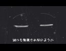 ジト - マッチ売りの少女の歌 feat. 花隈千冬
