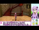 ドラゴンクエストモンスターズ3#7【結月ゆかり実況】