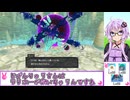 ドラゴンクエストモンスターズ3#8【結月ゆかり実況】