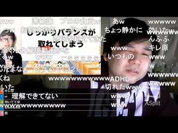 #七原くん 20200228-29「深夜の鬱原くん　短期派遣契約社員による傷の舐めあい」米有HD版(アニメカイジの名セリフにガチ効き,イチロー批判,他※)