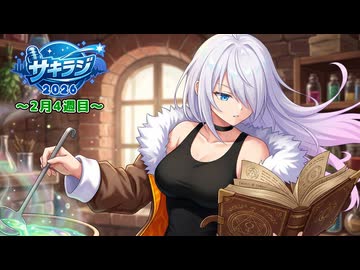 【ラジオ】滅せよ花粉…！編【旧Twitterまとめ動画】