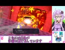 ドラゴンクエストモンスターズ3#9【結月ゆかり実況】