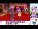 ドラゴンクエストモンスターズ3#10【結月ゆかり実況】