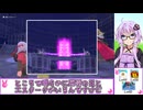 ドラゴンクエストモンスターズ3#11【結月ゆかり実況】