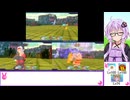 ドラゴンクエストモンスターズ3#12【結月ゆかり実況】