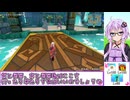 ドラゴンクエストモンスターズ3#13【結月ゆかり実況】
