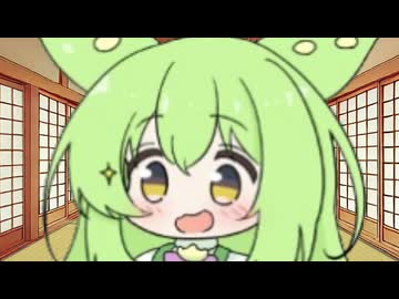 成長しやすいコンセプトは２つある？【ずんだもん解説・講座】
