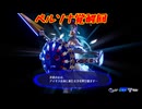 ペルソナシリーズの分岐点　センスバリバリ青春学園RPG[ペルソナ３ リロード]ネタバレあり　実況プレイ134