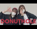 【ろぐ×ちゃすけ】ドーナツホール【踊ってみた】