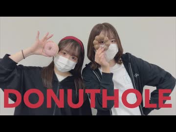 【ろぐ×ちゃすけ】ドーナツホール【踊ってみた】
