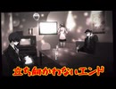 ペルソナシリーズの分岐点　センスバリバリ青春学園RPG[ペルソナ３ リロード]ネタバレあり　実況プレイ135